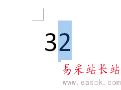 如何快速設置word文檔中的上標和下標？