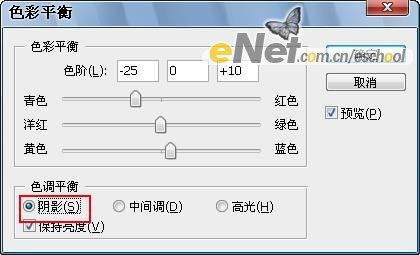 photoshop照片合成：夢幻海岸之光(7)