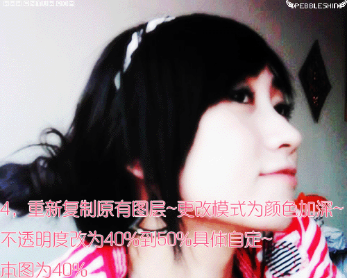 photoshop非主流：mm們都喜歡的非主流_webjx
