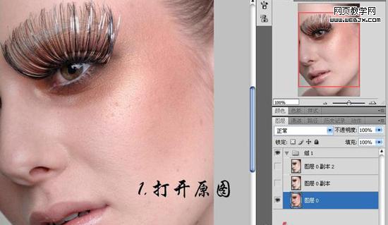外掛濾鏡neat image 給mm磨皮
