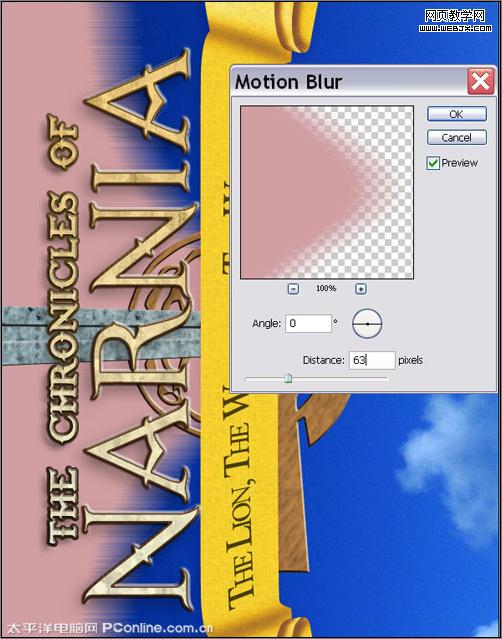 用photoshop圖層樣式制作納尼亞傳奇logo