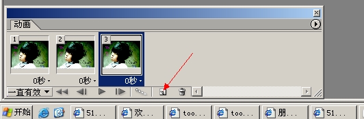 photoshop詳細制作模糊動感非主流閃圖_webjx.com