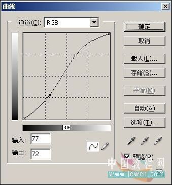 照片調色教程 ps打造墨色江南效果_網頁設計webjx.com整理
