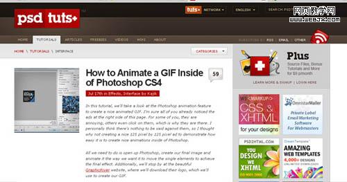 photoshop-網頁設計-教程