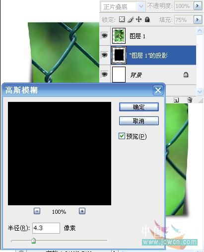 photoshop實例教程:打造照片立體環境效果-網頁設計