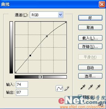 photoshop打造個性的牛仔布字體_網頁設計webjx.com轉載