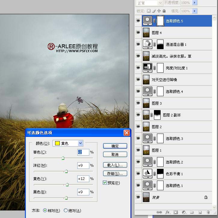 photoshop調色教程:風景照片中草的顏色_webjx.com