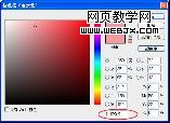 ps美女照片之糖水肌膚方法技巧_網頁設計