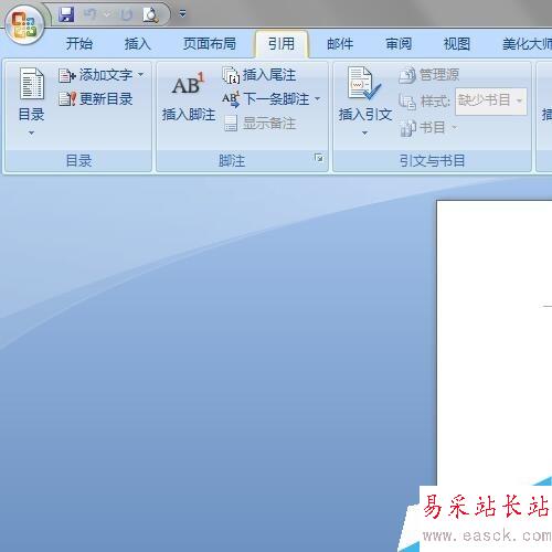 word如何制作目錄？