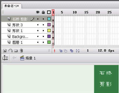 photoshop制作網站首頁(5):添加flash視頻_網頁設計webjx.com轉載
