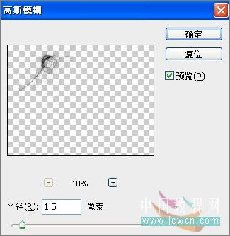 ps照片：小孩玩超能力電光能量球