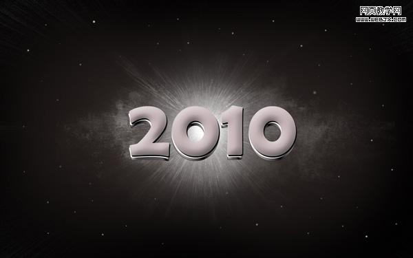 photoshop簡單制作銀灰色2010文字特效_網頁設計