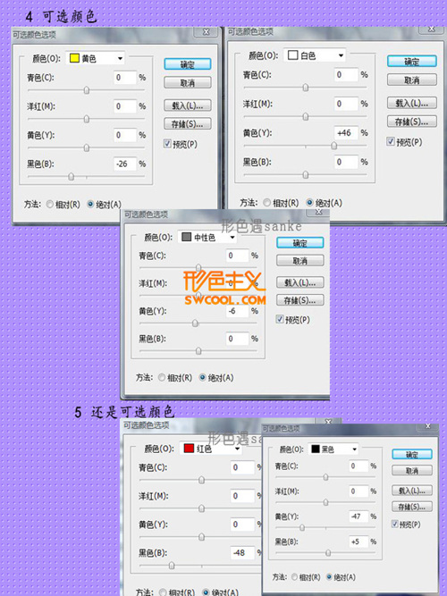 photoshop調出一種柔和的懷舊色調