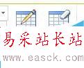 怎么樣用word繪制表格
