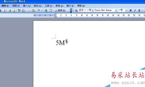 word中怎么寫出平方或立方的符號