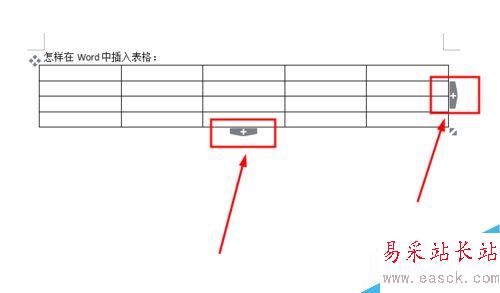 怎樣在Word中插入表格