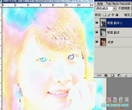 photoshop教程：水靈靈的美女調出來_網頁設計webjx.com轉載