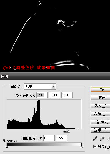 photoshop教程:塑膠油光皮膚的美女_webjx.com