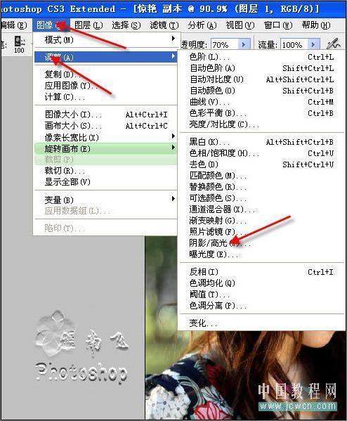 photoshop調色教程: 艷麗色彩輕松調_網頁設計webjx.com轉載