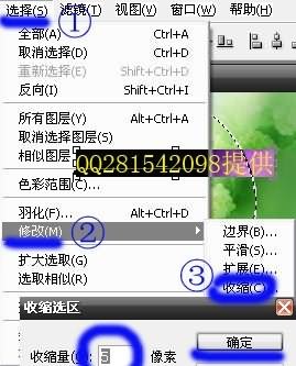 photoshop為照片中人物添加美麗心形_webjx.com