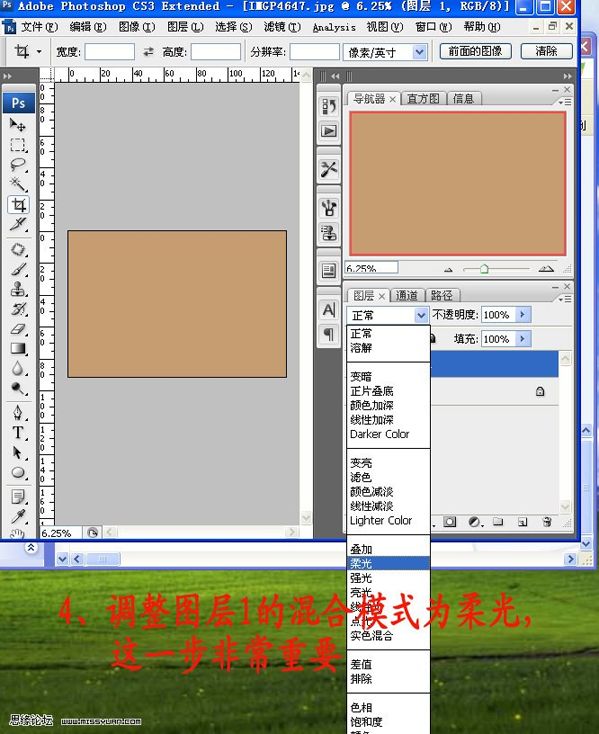photoshop模擬自動白平衡偏色拍攝照片處理_webjxcom