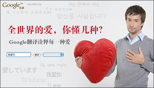 google,yahoo和baidu的創意宣傳海報