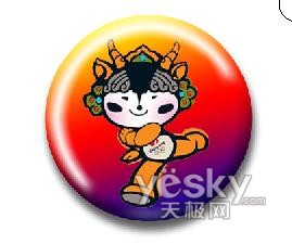photoshop將圖案制作成立體徽章_網頁設計webjx.com轉載
