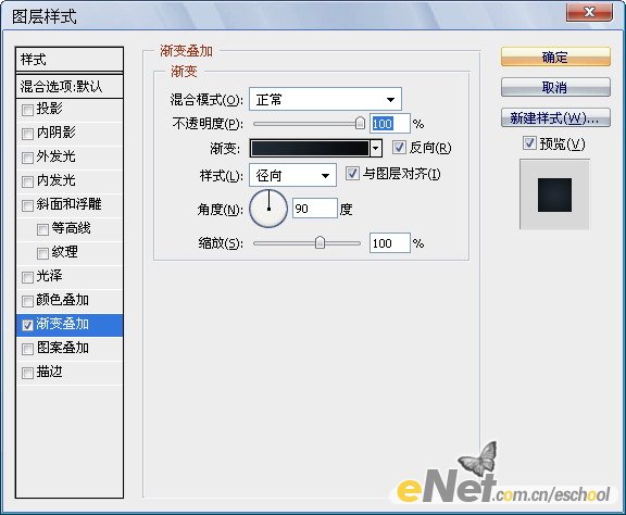 photoshop cs4快速打造飄渺的煙