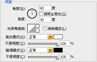 photoshop等高線應用技巧實例_網頁設計webjx.com網絡整理