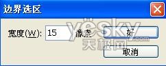 photoshop將圖案制作成立體徽章_網頁設計webjx.com轉載