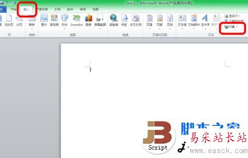 Excel表格如何轉換為Word形式？保持格式不變呢