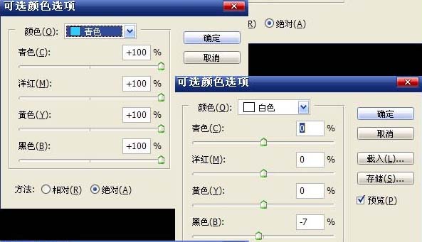 photoshop磨皮教程：增加皮膚質感的方法