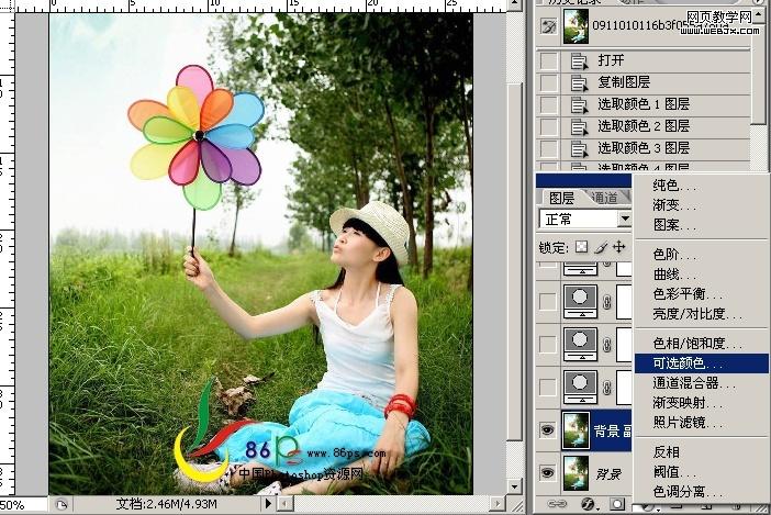 ps圖片教程:快速調出鮮艷明亮的顏色_網頁設計