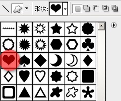 photoshop制作獨特的i love you水晶字_webjx.com