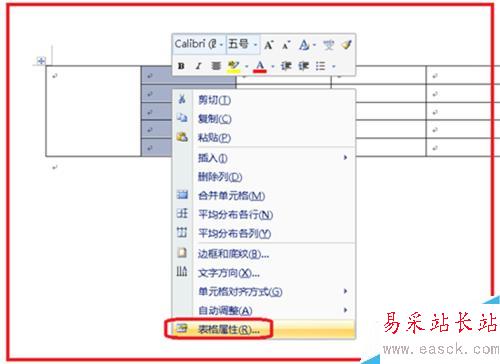 如何在Word中進行表格操作