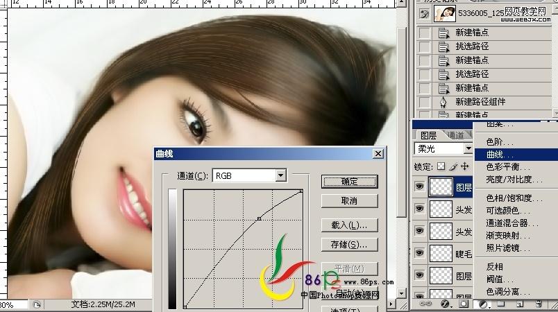 photoshop教程:美女照片轉仿手繪細致教程_網頁設計