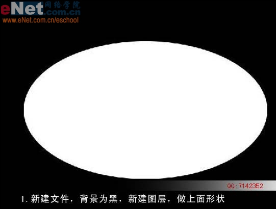 photoshop教程：手繪戒指