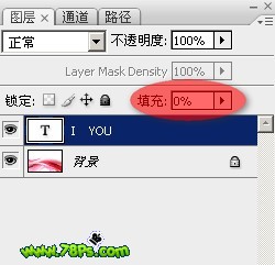 photoshop制作獨特的i love you水晶字_webjx.com