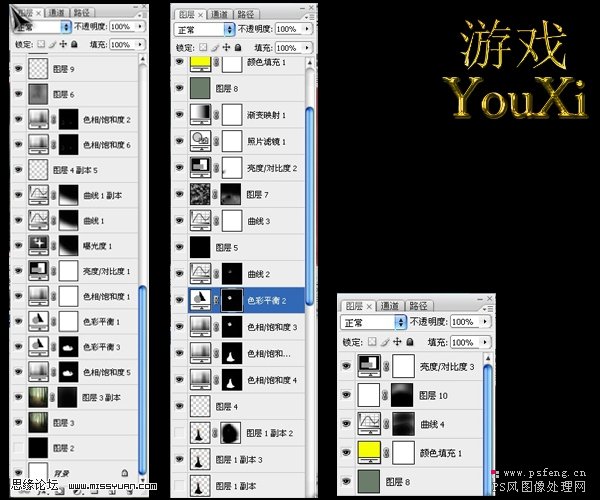 photoshop照片合成練習：迷失森林中的女孩
