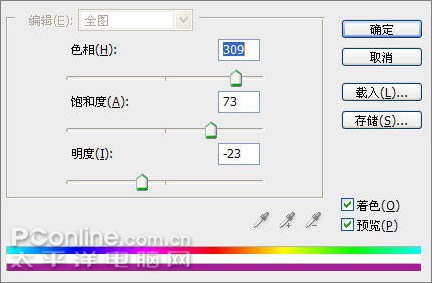 ps教程：濾鏡的多重運用制作星空壁紙