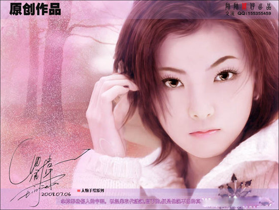 photoshop為mm制作粉色夢幻封面