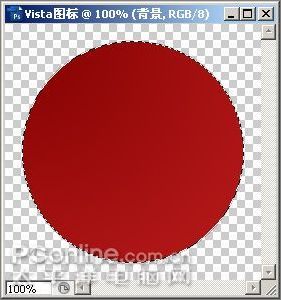 photoshopcs3制作vista警告圖標_網頁設計webjx.com整理