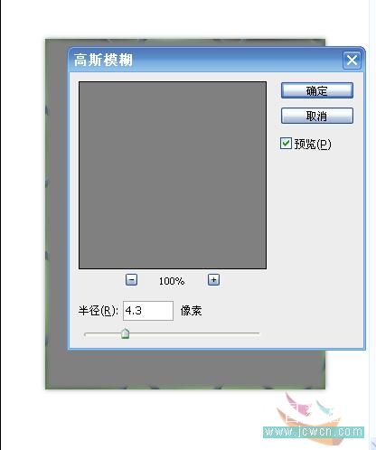 photoshop實例教程:打造照片立體環境效果-網頁設計