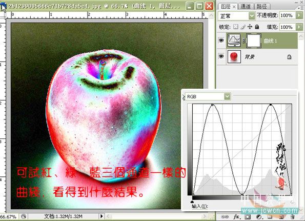 photoshop入門實例:曲線調照片色彩
