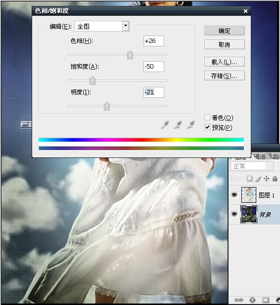 ps照片處理：快速制作照片抽絲藝術化