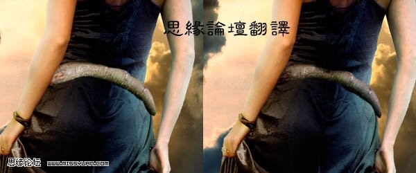 photoshop照片合成:樹妖纏身的女孩_webjx.com