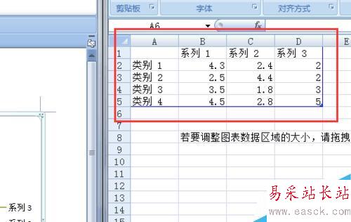 office word 2007 如何插入折線圖圖表