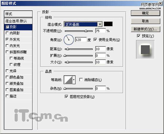 photoshop繪制精美的蘋果mac系統壁紙_網頁設計