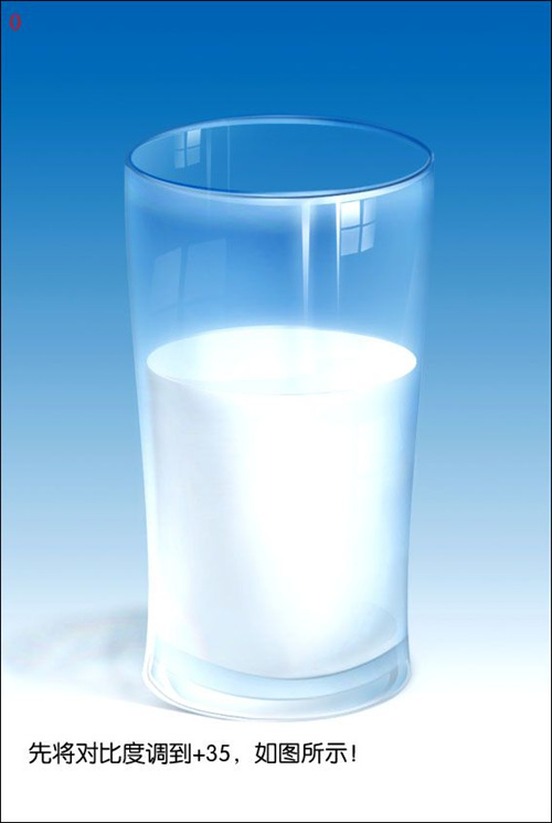 photoshop鼠繪實例：裝著牛奶的玻璃杯