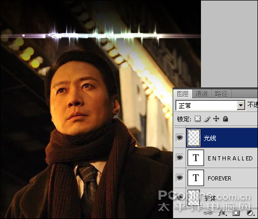 photoshop cs4做大片《梅蘭芳》電影海報